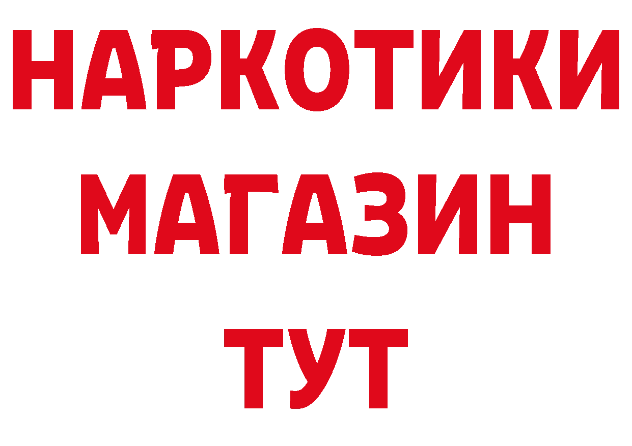 Метадон мёд как войти дарк нет кракен Красноармейск